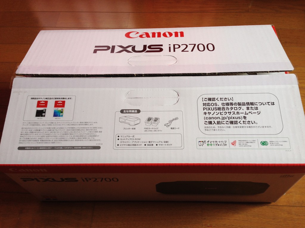Canon PIXUS IP110 ⑥ モバイルプリンター バッテリー付 実用品+