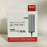 Nintendo　3DS　ACアダプター