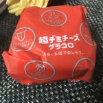 McDonald’s　超デミチーズグラコロ