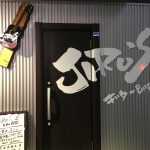 JIRO’S ギター BAR　vol.2