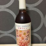 ROSE DREAM 島田ワイン（バラ）